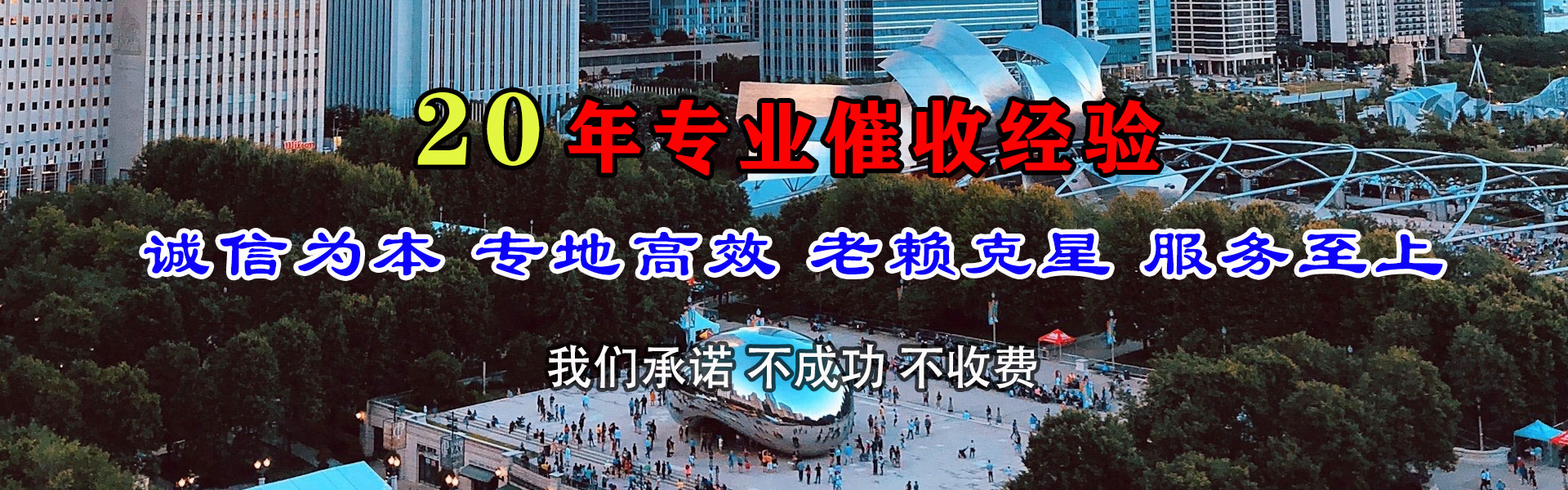 青山区讨债公司